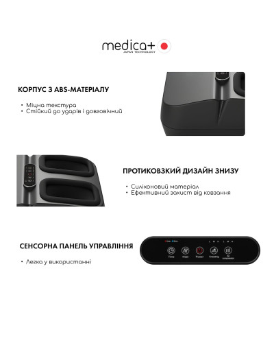 Масажер для ніг MEDICA+ FootMass 7.0 Масажер для ніг MEDICA+ FootMass 7.0