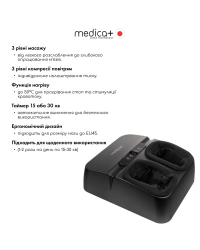 Масажер для ніг MEDICA+ FootMass 7.0 Масажер для ніг MEDICA+ FootMass 7.0