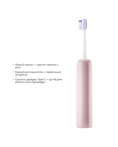 Звуковая зубная щётка MEDICA+ PROBRUSH 13.0