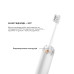 Звуковая зубная щётка MEDICA+ PROBRUSH 13.0 - фото №9