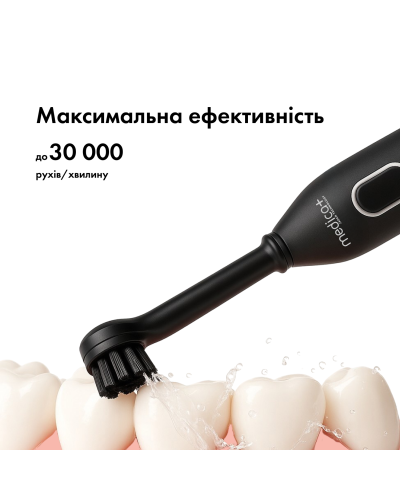 Электрическая зубная щетка MEDICA+ ProBrush XO Сarbon (Black) + 6 сменных насадок