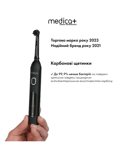 Электрическая зубная щетка MEDICA+ ProBrush XO Сarbon (Black) + 6 сменных насадок