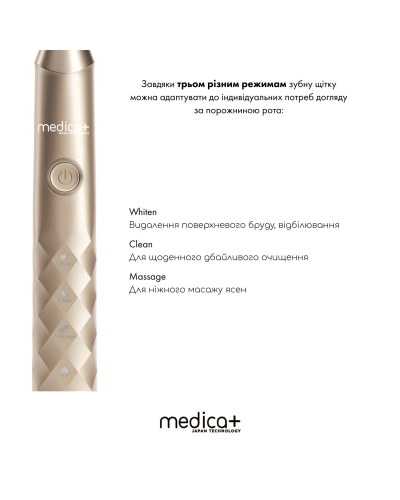 Комплект Звукова зубна щітка ProBrush 11 (Gold) та Портативний іригатор Lux Prowater 10 Комплект Звукова зубна щітка ProBrush 11 (Gold) та Портативний іригатор Lux Prowater 10