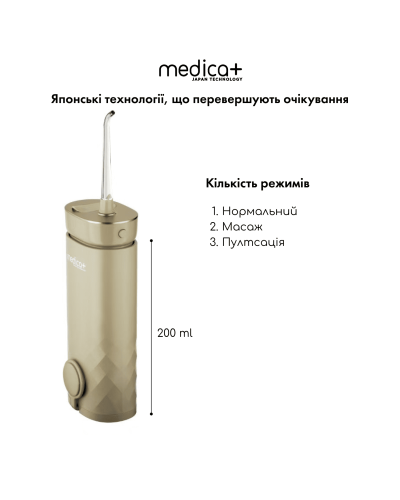 Комплект Звукова зубна щітка ProBrush 11 (Gold) та Портативний іригатор Lux Prowater 10 Комплект Звукова зубна щітка ProBrush 11 (Gold) та Портативний іригатор Lux Prowater 10