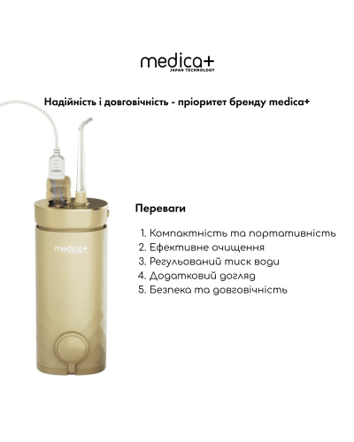 Комплект Звукова зубна щітка ProBrush 11 (Gold) та Портативний іригатор Lux Prowater 10 Комплект Звукова зубна щітка ProBrush 11 (Gold) та Портативний іригатор Lux Prowater 10
