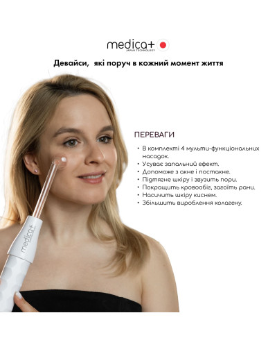 Портативный дарсонваль MEDICA+ DARSOLINE 4.0 Сase (Japan) Портативный дарсонваль MEDICA+ DARSOLINE 4.0 Сase (Japan)