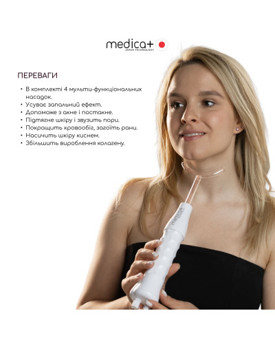 Портативный дарсонваль MEDICA+ DARSOLINE 7.0 Сase (Japan) Портативный дарсонваль MEDICA+ DARSOLINE 7.0 Сase (Japan)
