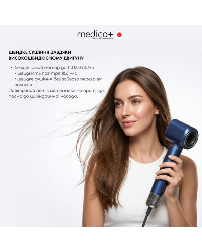 Фен-стайлер для волосся AIR-ZEN 7.0 Фен-стайлер для волосся AIR-ZEN 7.0