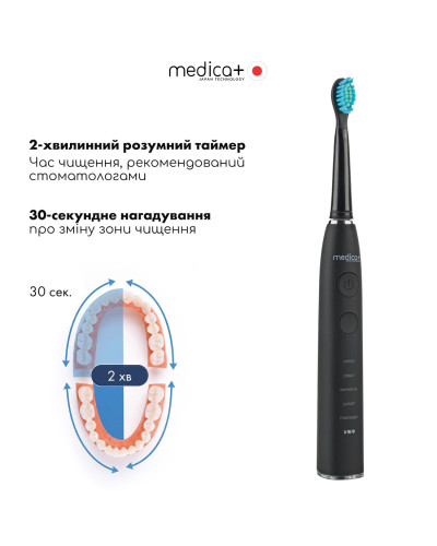 Ультразвукова зубна щітка MEDICA+ PROBRUSH 8.0 Black