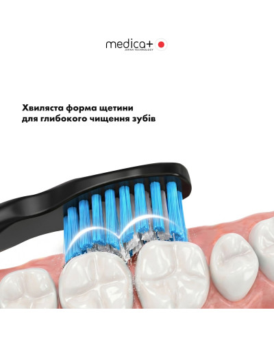 Ультразвукова зубна щітка MEDICA+ PROBRUSH 8.0 Black