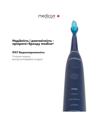 Ультразвукова зубна щітка MEDICA+ PROBRUSH 8.0 Blue