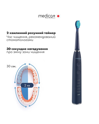 Ультразвукова зубна щітка MEDICA+ PROBRUSH 8.0 Blue