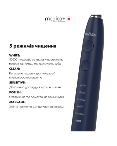 Ультразвукова зубна щітка MEDICA+ PROBRUSH 8.0 Blue