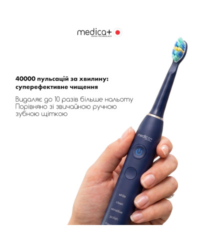 Ультразвукова зубна щітка MEDICA+ PROBRUSH 8.0 Blue