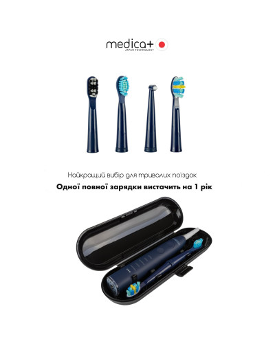 Ультразвукова зубна щітка MEDICA+ PROBRUSH 8.0 Blue