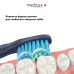 Насадки для ультразвуковой зубной щетки MEDICA + PROBRUSH 8.0 blue - фото №1