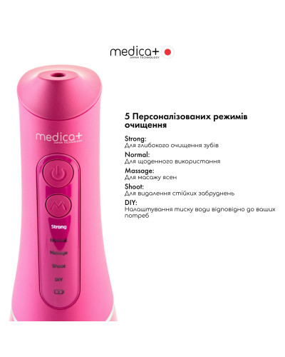 Портативний іригатор MEDICA+ WaterPuls 8.0 Fuchsia