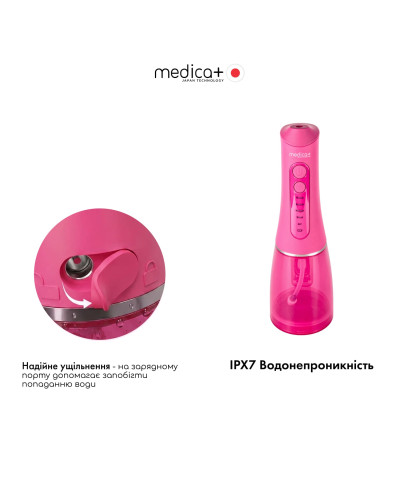 Портативний іригатор MEDICA+ WaterPuls 8.0 Fuchsia