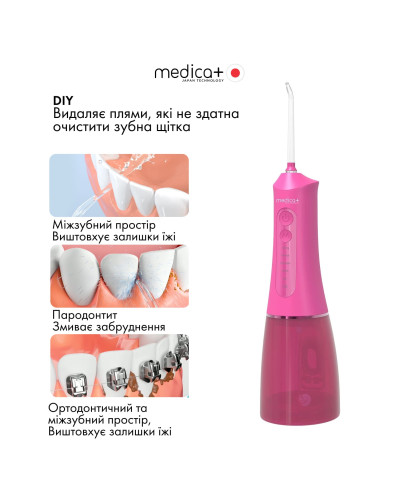 Портативний іригатор MEDICA+ WaterPuls 8.0 Fuchsia