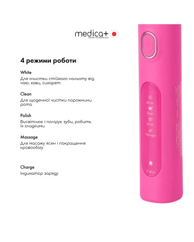 Електрична зубна щітка MEDICA+ ProBrush XO Soft Touch Fuchsia (Japan)