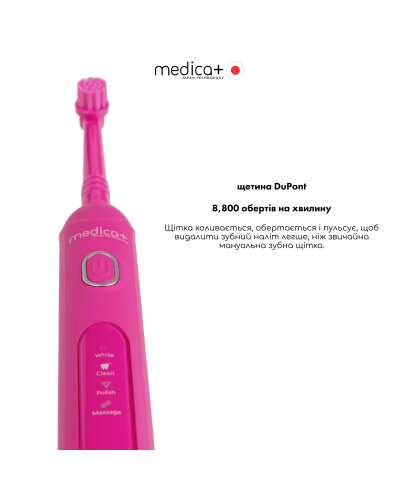 Електрична зубна щітка MEDICA+ ProBrush XO Soft Touch Fuchsia (Japan)