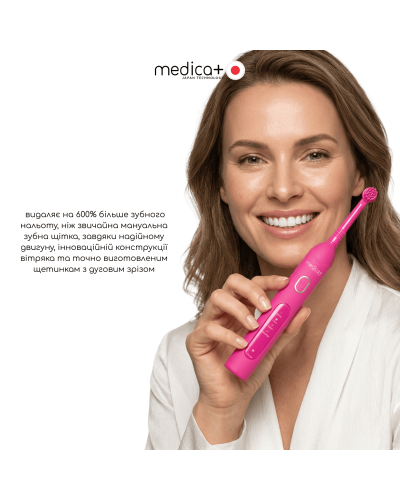 Електрична зубна щітка MEDICA+ ProBrush XO Soft Touch Fuchsia (Japan)