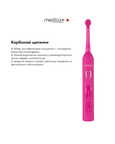 Електрична зубна щітка MEDICA+ ProBrush XO Soft Touch Fuchsia (Japan)