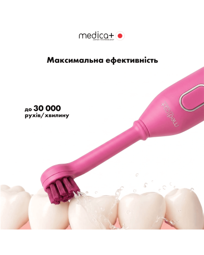 Електрична зубна щітка MEDICA+ ProBrush XO Soft Touch Fuchsia (Japan)