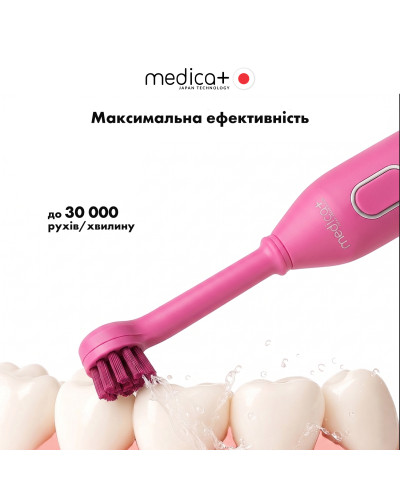 Насадки для электрической зубной щетки MEDICA+ ProBrush XO Fuchsia (4 шт)