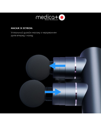 Перкусійний масажер MEDICA+ MassHand Pro 2Х (Japan)