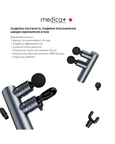 Перкусійний масажер MEDICA+ MassHand Pro 2Х (Japan)
