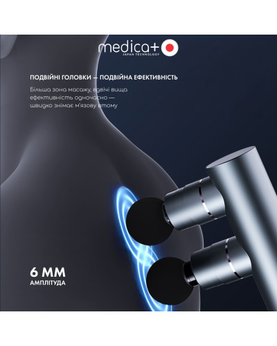Перкусійний масажер MEDICA+ MassHand Pro 2Х (Japan)