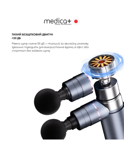 Перкусійний масажер MEDICA+ MassHand Pro 2Х (Japan)