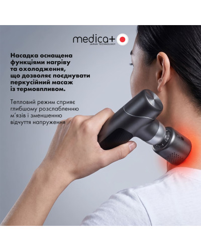 Насадка тепло/холод для масажера MEDICA+ MassHand Pro 2Х