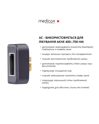 Насадки для омолодження шкіри та лікування акне MEDICA+ ICE PRO 10X +2