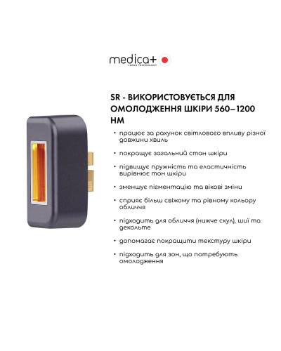 Насадки для омолодження шкіри та лікування акне MEDICA+ ICE PRO 10X +2