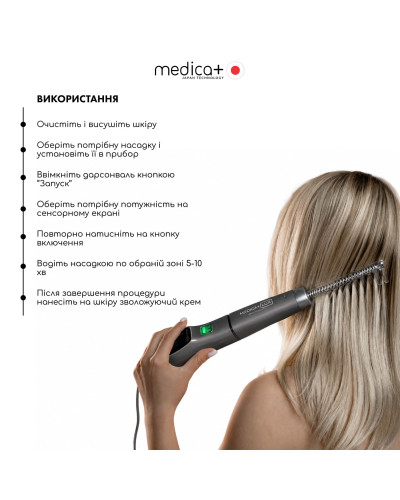 Апарат Дарсонваль MEDICA+ Lux Darsoline 8.0 grey