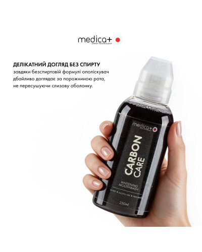 Отбеливающий ополаскиватель для полости рта MEDICA+ Carbon Care Отбеливающий ополаскиватель для полости рта MEDICA+ Carbon Care