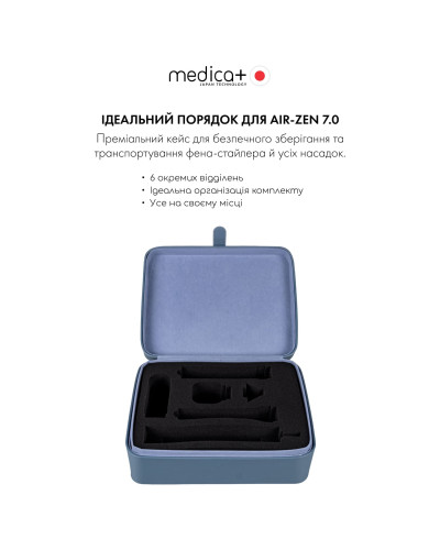 Кейс для Стайлера MEDICA+ AIR-ZEN 7.0