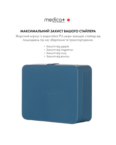 Кейс для Стайлера MEDICA+ AIR-ZEN 7.0