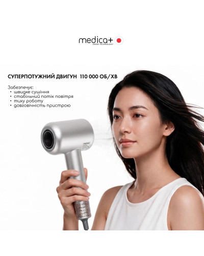 Фен для волосся MEDICA+ AIR-ZEN 2.0 Silver