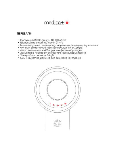 Фен для волосся MEDICA+ AIR-ZEN 2.0 Silver