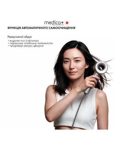 Фен для волосся MEDICA+ AIR-ZEN 2.0 Silver