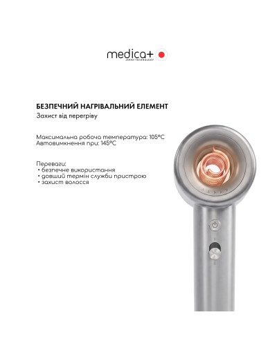 Фен для волосся MEDICA+ AIR-ZEN 2.0 Silver