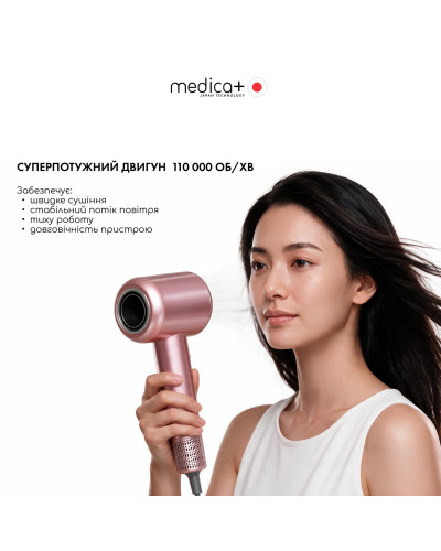Фен для волосся MEDICA+ AIR-ZEN 2.0 rose gold