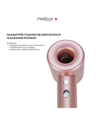 Фен для волосся MEDICA+ AIR-ZEN 2.0 rose gold