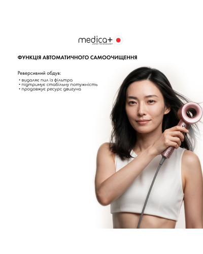 Фен для волосся MEDICA+ AIR-ZEN 2.0 rose gold
