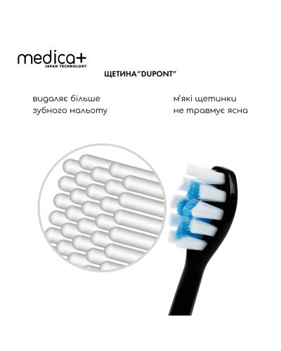 Ультразвукова зубна щітка Medica+ PROBRUSH 9.0 black Ультразвукова зубна щітка Medica+ PROBRUSH 9.0 black
