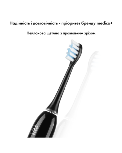 Ультразвукова зубна щітка Medica+ PROBRUSH 9.0 black Ультразвукова зубна щітка Medica+ PROBRUSH 9.0 black