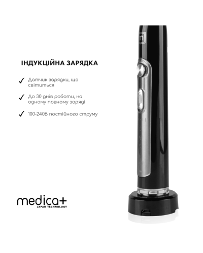 Ультразвукова зубна щітка Medica+ PROBRUSH 9.0 black Ультразвукова зубна щітка Medica+ PROBRUSH 9.0 black